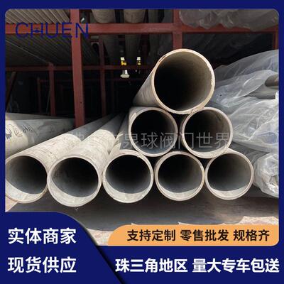 420不锈钢工业无缝管301 内抛光小口径不锈管冷轧无缝管309s 410s