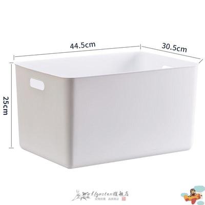 白色收纳盒桌面化妆品衣服杂物整理箱家用大号小号塑料储物筐