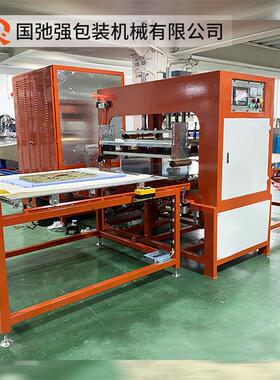 冰垫生产设备宠物冰垫热合机PVC冰垫热压成型机25kw高频压边机