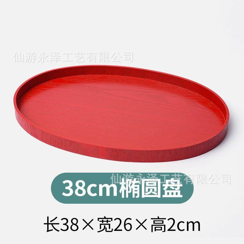 结婚果盘敬茶托盘客厅用喜糖盘婚礼喜盘红色订婚用品大全备婚摆盘