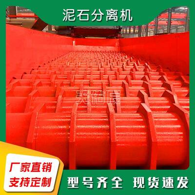 大型泥石分离机土包石筛分机矿山专用多级联动滚轴筛分设备