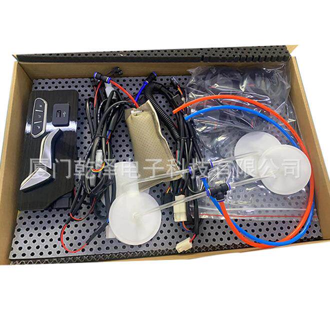 汽车改装航空座椅牛角开关通风加热按摩GL8座椅面板开关