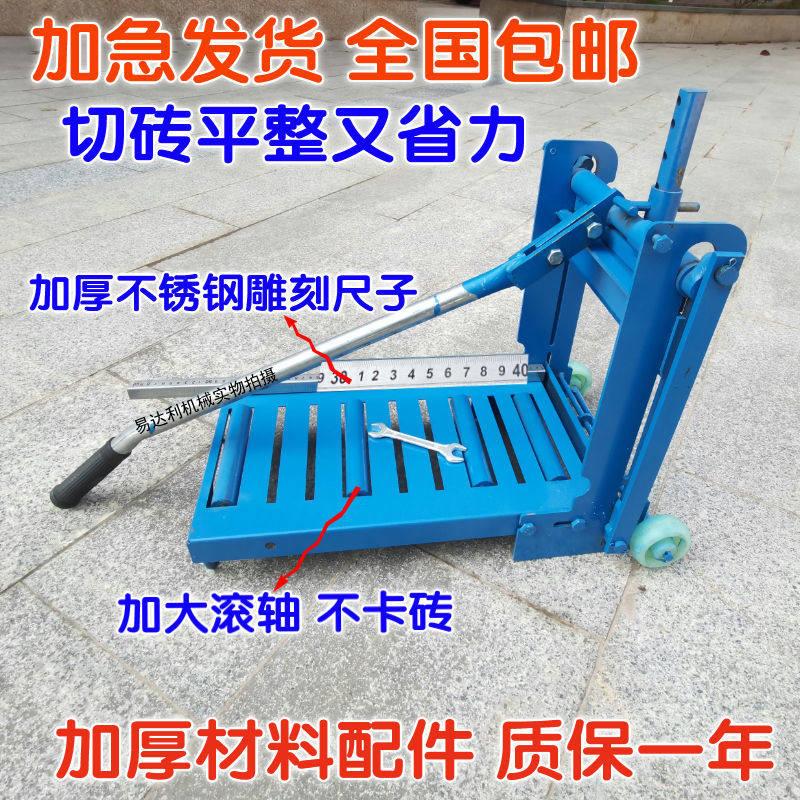 新款切砖机加气砖砌块砖轻质砖泡沫砖手动切砖机压砖机工具