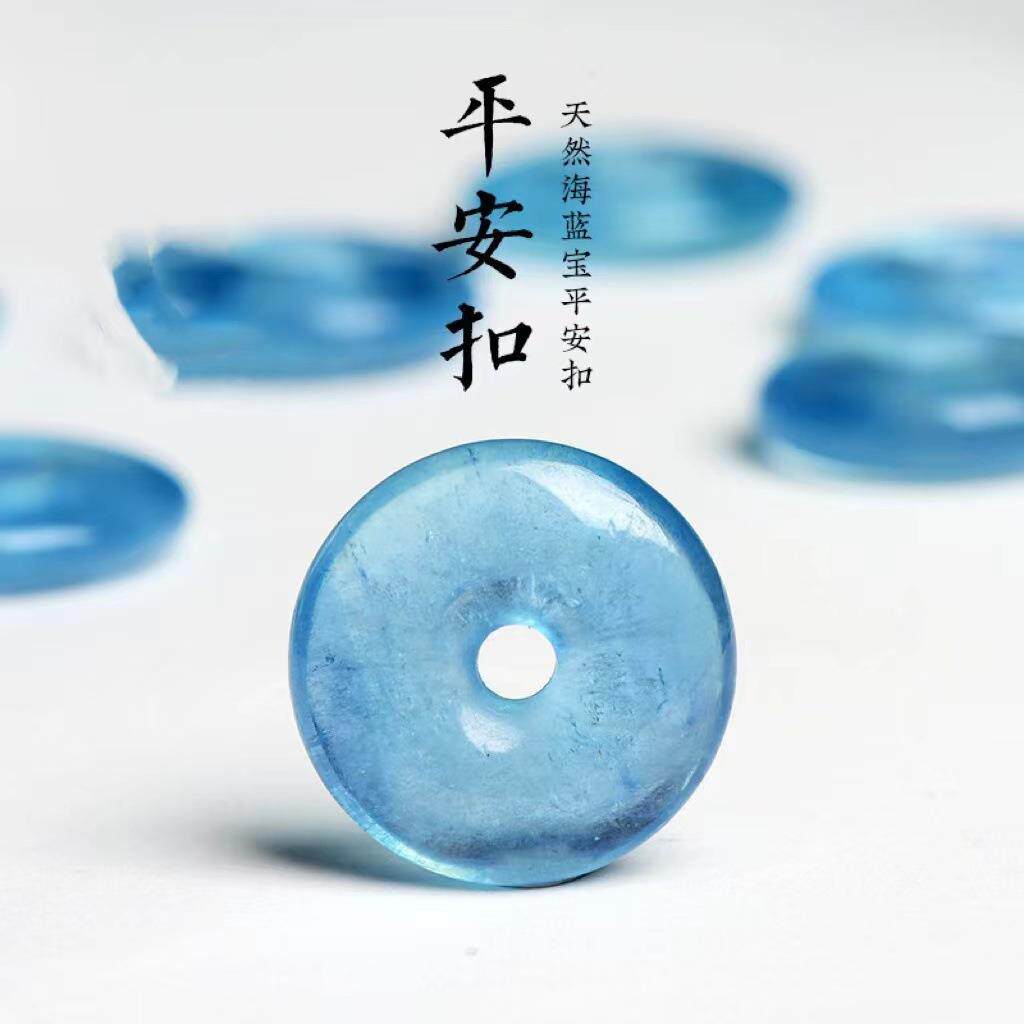 2026腾念水晶 天然7A级冰种海蓝宝平安扣吊坠坠毛衣链小提溜厂家