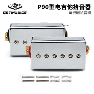 6 个可调螺丝双线圈 P90 风格电吉他拾音器单线圈拾音器
