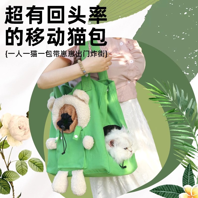 猫咪外出背包提单帆布便携箱包