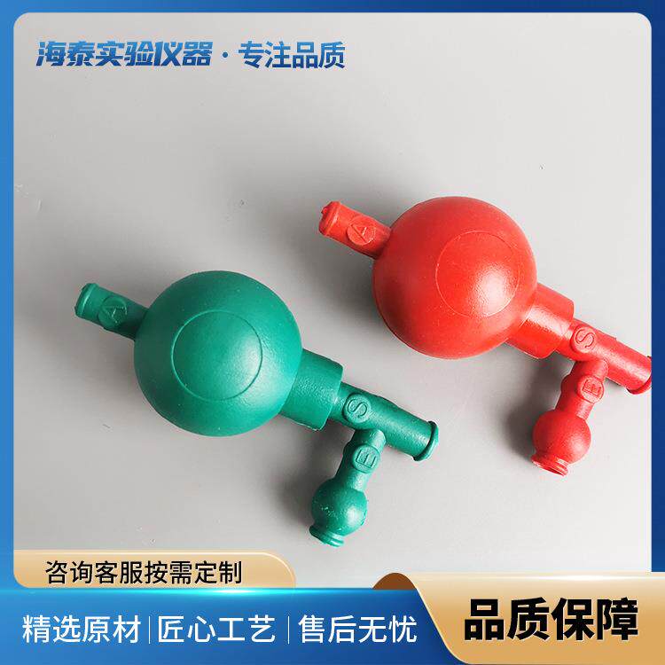 厂家定量吸球橡胶标准形三向取液移液吸球红色蓝色三耳吸球
