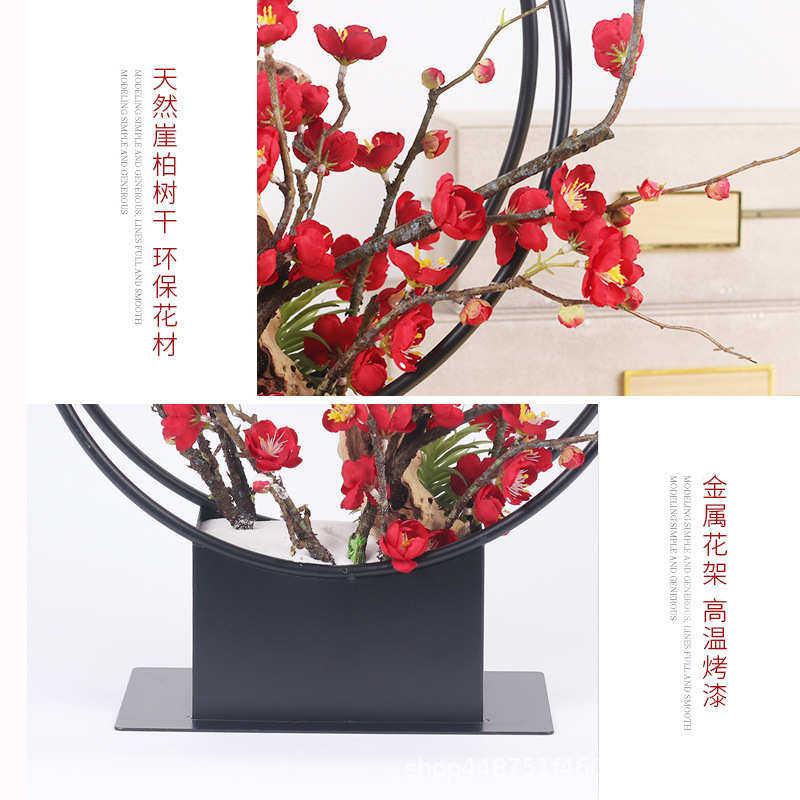 简约新中式红色梅花工艺品样板房桌面绿植摆件售楼处仿真花装饰品