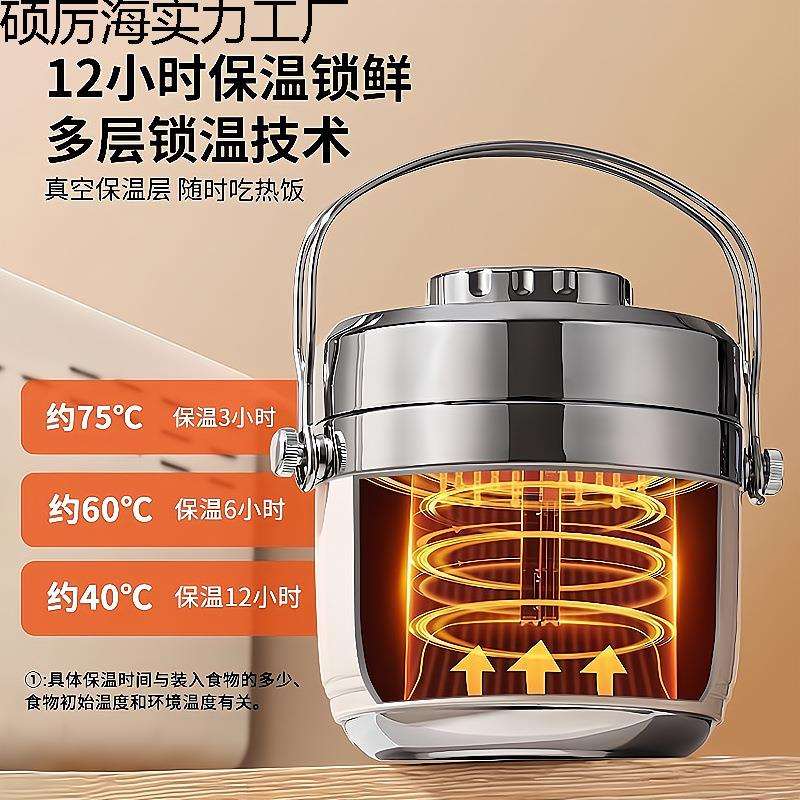 高档保温饭盒上班族带饭夏天双层家用保温桶学生保温桶