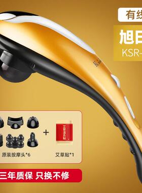 高档仕动乐海豚按摩器棒颈椎腰部凯背部手持式敲锤腿打老人肩震仪