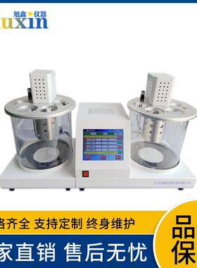 ST-1506C粘度指数测定仪润滑油粘度指数检测仪