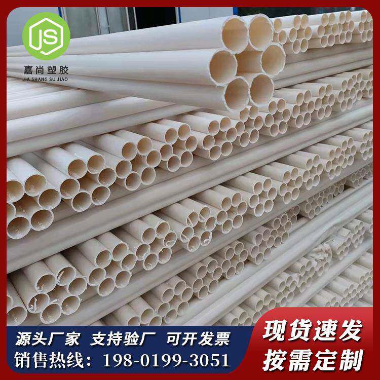 PVC梅花管九孔/七孔/五孔通信工程PE穿线管埋地式管道多孔HDPE