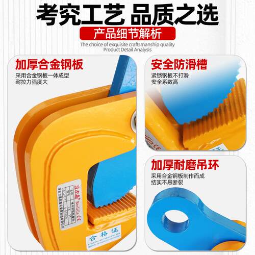 LA钢板吊钳横吊1吨2吨3吨5吨加厚防脱钢板夹子钢板吊钳起重吊索具