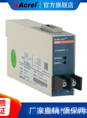 ~~4安科bd瑞税电压 隔离或者dv20mav含 运- 直流隔离输出05变送器