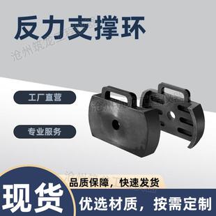 FL20型锚杆拉拔仪反力支撑环250mm支撑架工程仪器配件