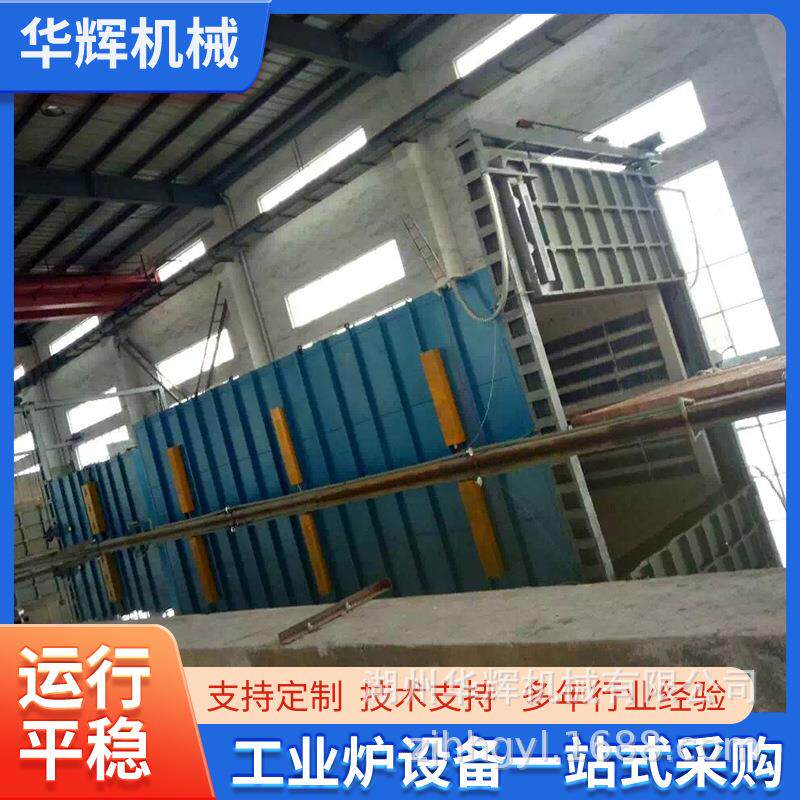 厂家退火淬火回火热处理工业炉台车式淬火炉全纤维台车式加热炉