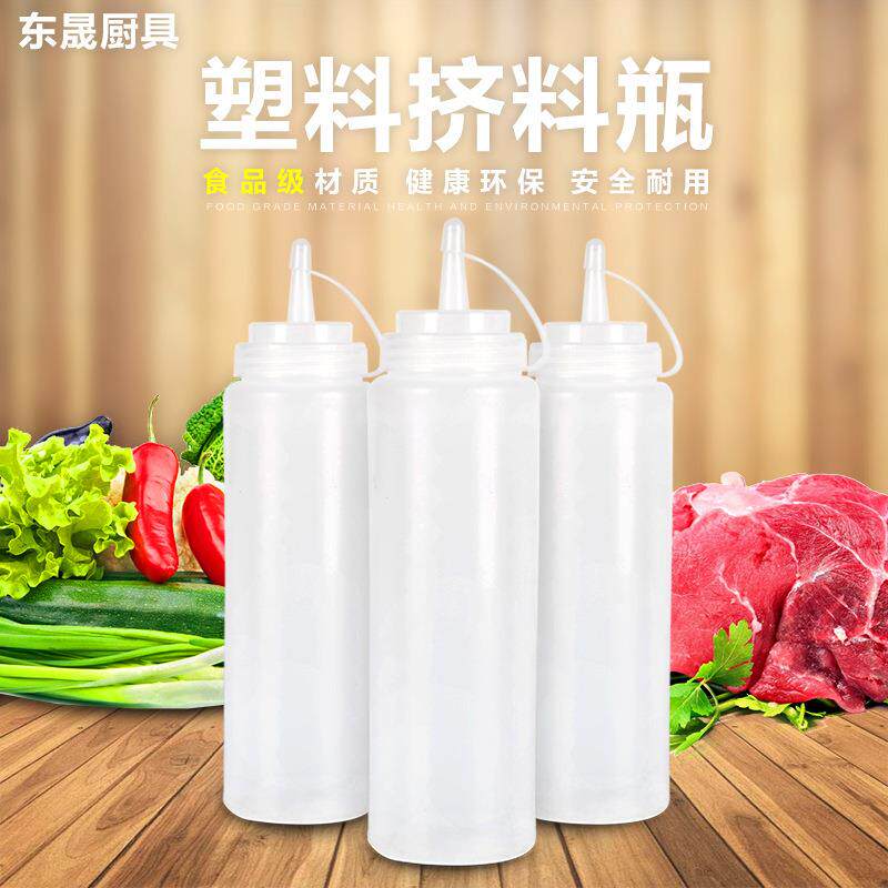 塑料挤酱瓶沙拉酱汁奶油挤压瓶果酱瓶塑料瓶调料瓶调味罐酱料瓶