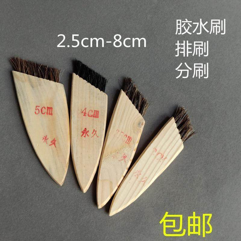 鞋面胶刷斜口刷子鞋厂排刷胶水刷粉胶刷木柄马蹄毛清洁刷涂胶分刷