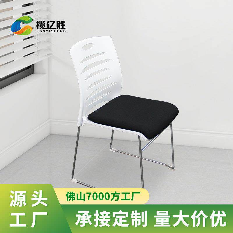 实心钢筋会客椅加厚塑料办公椅简约洽谈椅培训椅会议室椅子会议椅