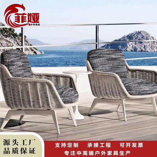 北欧户外沙发柚木庭院藤编茶几组合阳台露天别墅花园藤椅防水家具