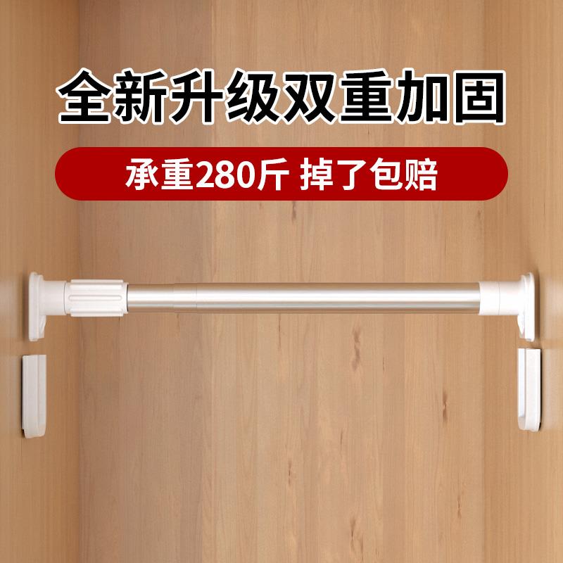衣柜挂衣杆伸缩杆免打孔晾衣服衣架挂杆衣橱柜子里的架子横撑杆
