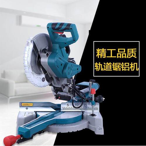 博大M9-255界铝机10寸拉杆斜切锯铝型材木工切割机锯铝机轨道锯