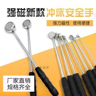 吸铁石带手柄冲床安全手安全器磁铁吸盘单头黑柄强磁力F12加长310