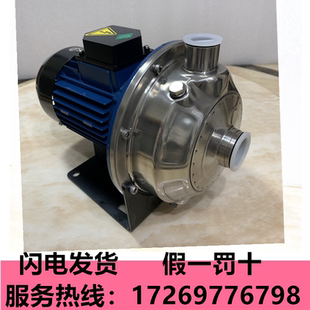 330全系列卧式 南方水泵MS60 250 100 轻型单级不锈钢离心泵 160