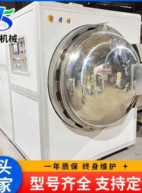 全自动压除泡机去泡设备OCA干胶除泡机消泡机温压