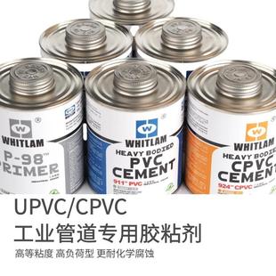 911工业pvc胶水强力灰色胶水化工管专用自来水管upvc给水管胶水