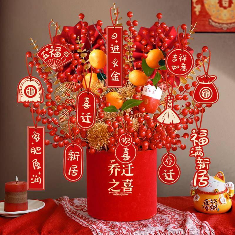 乔迁花束新居发财果春节福桶结婚客厅装饰摆件彷真花插花新婚礼物
