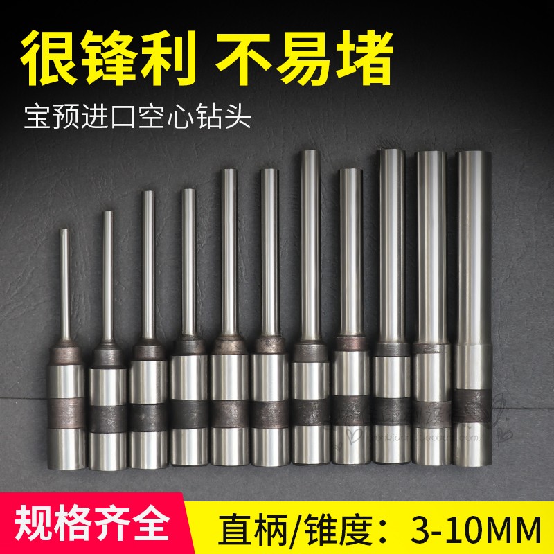 宝预（BYON）BY-5电动吊牌打孔机空心钻头纸类冲孔机钻咀装订机装