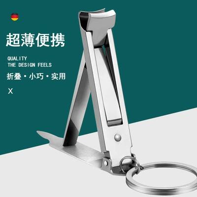 Ultra-Thin Foldable Nail Clipper Portable Keychain Nail Trim
