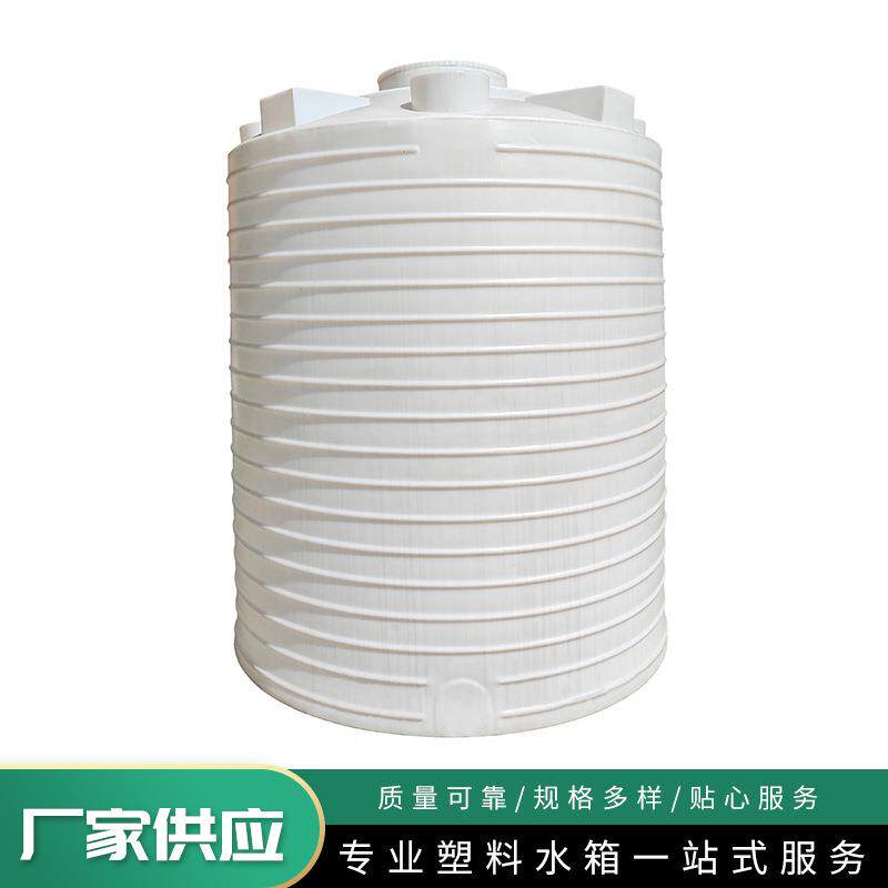 户外PE牛筋水塔储水罐5000L大容量污水储水桶化工塑料水塔