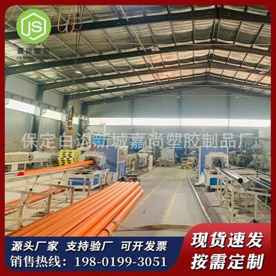 mpp电力管橘色mpp电力电缆保护管110改性聚丙烯mpp顶管200