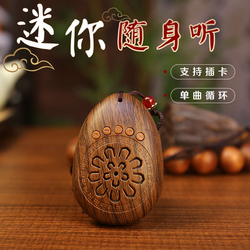 新款小巧音乐念播放器插卡充电老人孩子挂脖便携音乐随身听