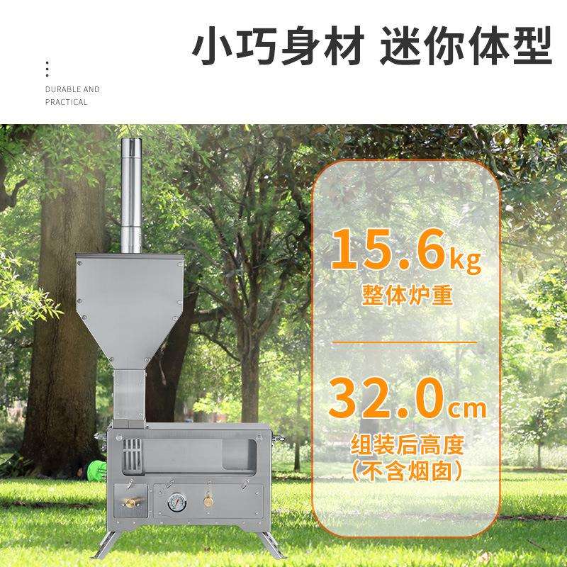 户外露营颗粒取暖炉野营便携炉具两用烤炉多功能不锈钢野餐柴火灶