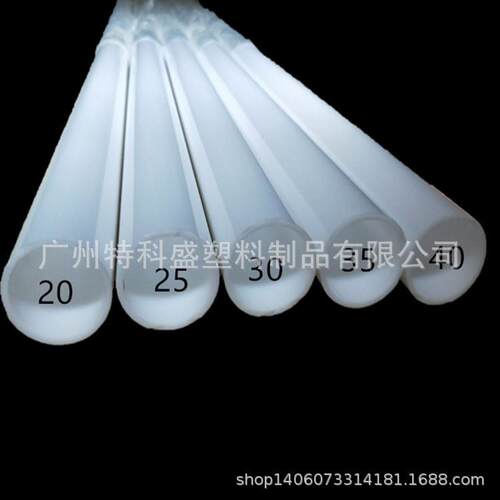 有机玻璃亚克力PMMA压克力乳白黑色透明彩色挤出圆管acrylicD130