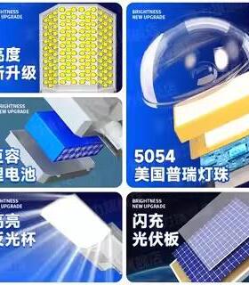 太阳能路灯全套工程大功率庭院灯户外超亮农村家用LED一体