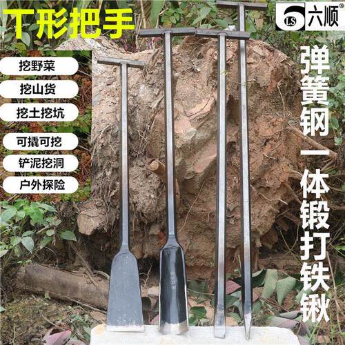 一形把手锻打弹簧钢铁锹打坑洞铲移苗铲子车载可携式挖桩工具尖扁