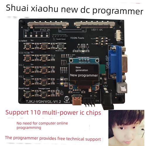 升级Rt6943A编程器技术改造直流电压支持华青Lg澳慧科京东方等