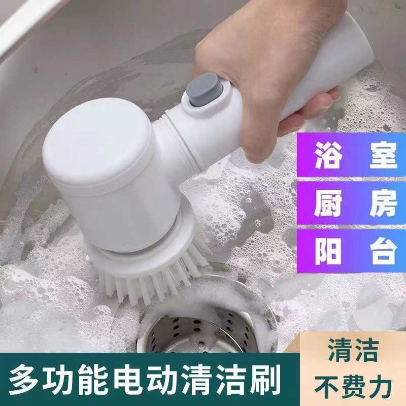 电动清洁刷厨房清洁刷家庭桌面塑料刷瓷砖汽车多功能烧烤刷