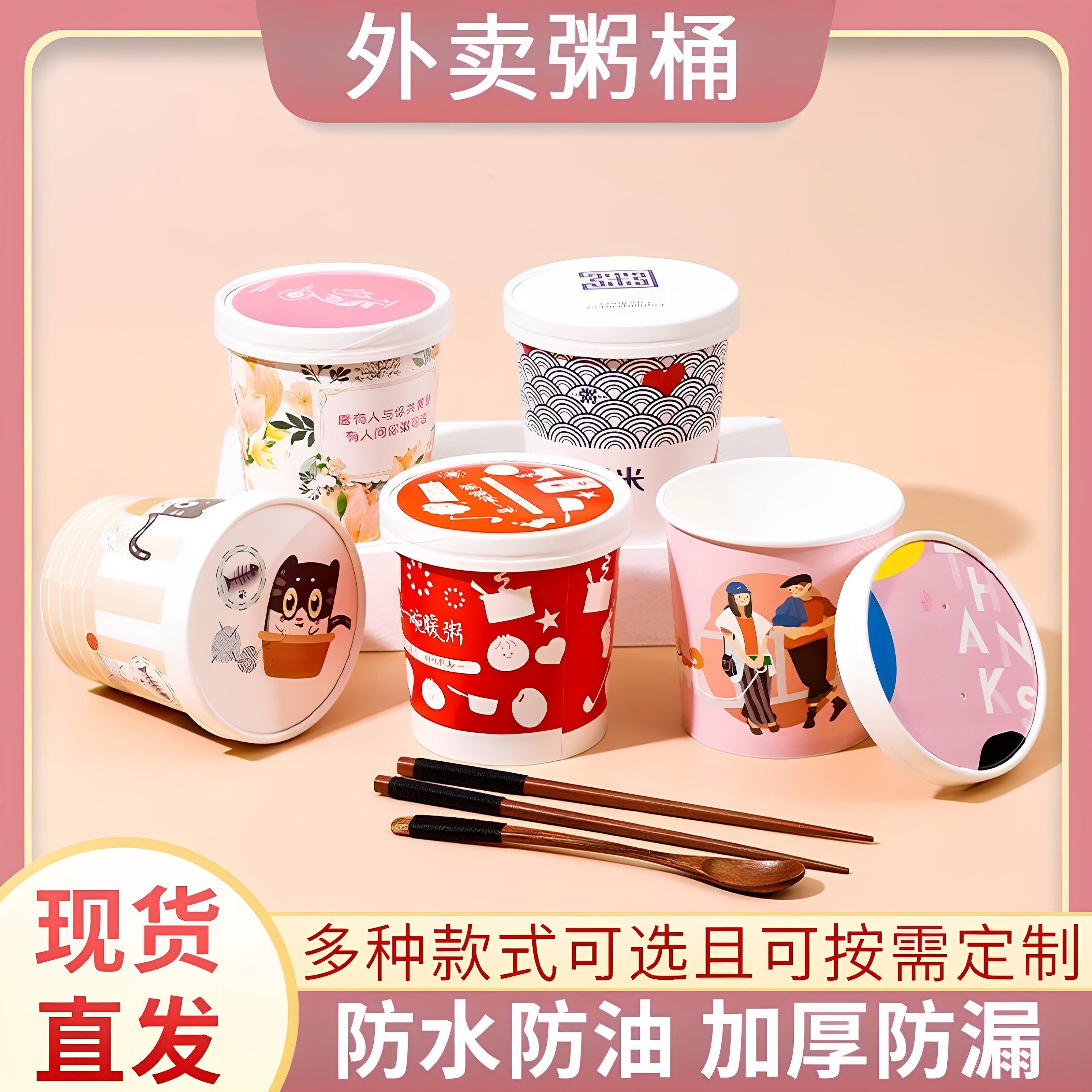 一次性牛皮纸汤碗外卖打包汤桶带盖粥桶关东煮纸碗商用食品级定制