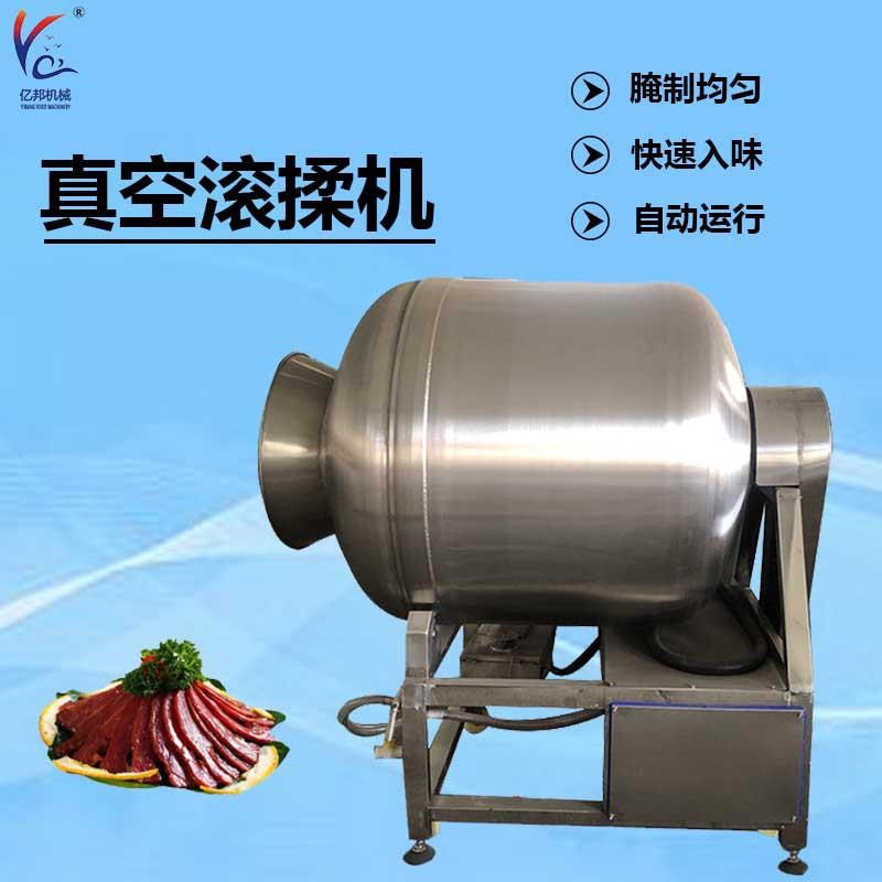 酱牛肉真空腌制机不锈钢调理肉制品嫩化入味机1000L真空滚揉机图片