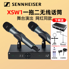 森海塞尔XSW1 825 835一拖二无线麦克风电脑手机直播唱歌声卡套装