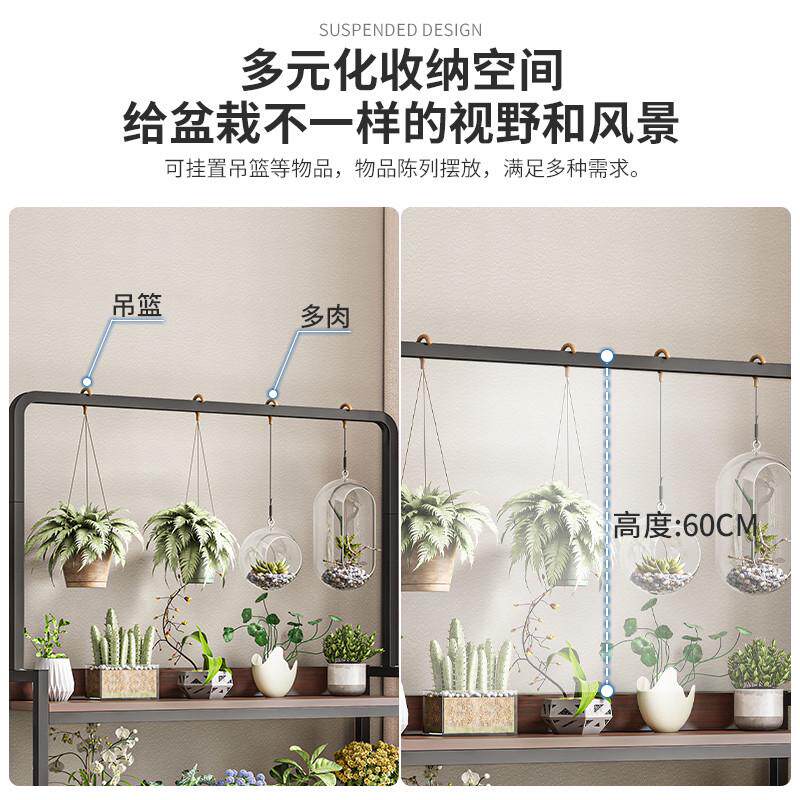 花架置物架阳台花盆架展示悬挂多肉花架子客厅落地式新款一体靠墙