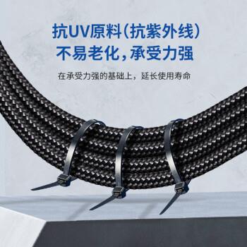 凯士士SS耐候型尼龙扎带3.6*150mm)(黑色CV150KW,10JEB-00K/包