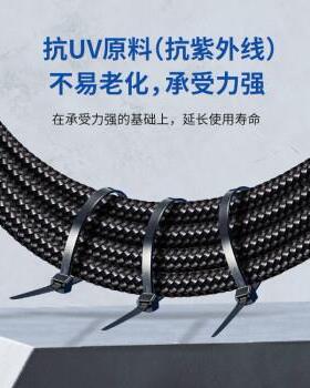 凯士士SS耐候型尼龙扎带3.6*150mm)(黑色CV150KW,10JEB-00K/包