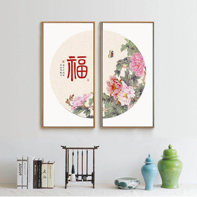 新中国风餐厅装饰画、门厅挂画、中国风福字客厅画、牡丹壁画、百