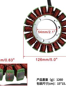 定子线圈 HiSUN 550 AND 750 UTV'S 31120-007G-0200